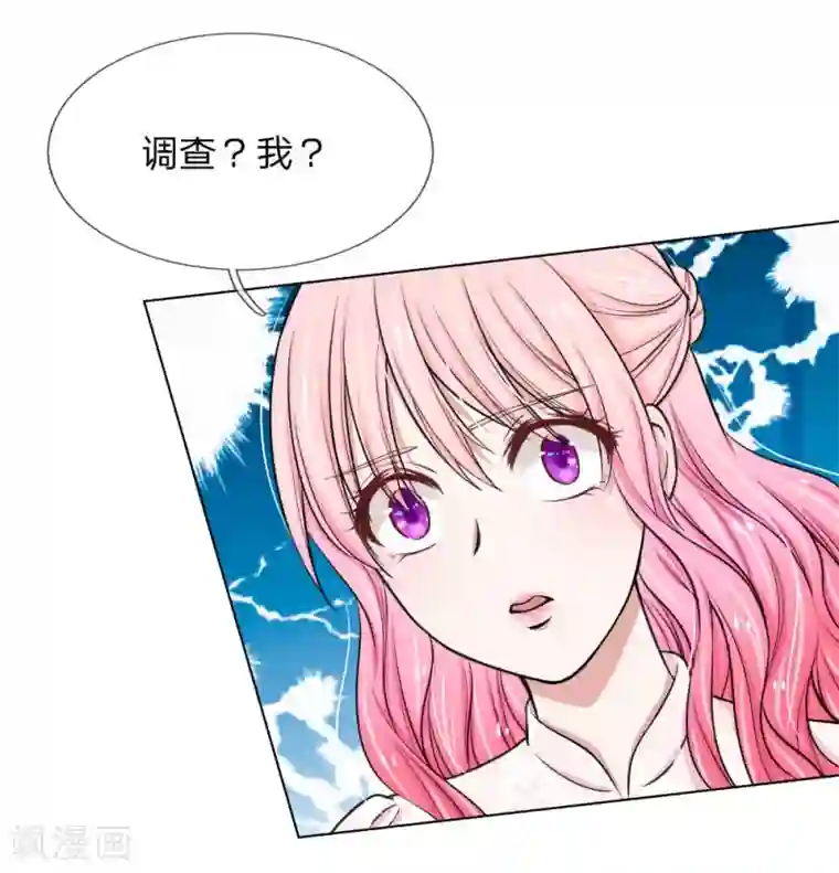 爱上你的倾城时光第15话