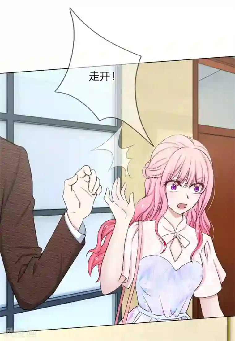 爱上你的倾城时光第15话