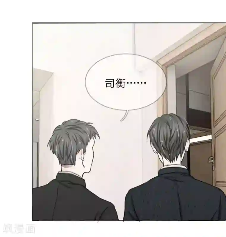 爱上你的倾城时光第16话