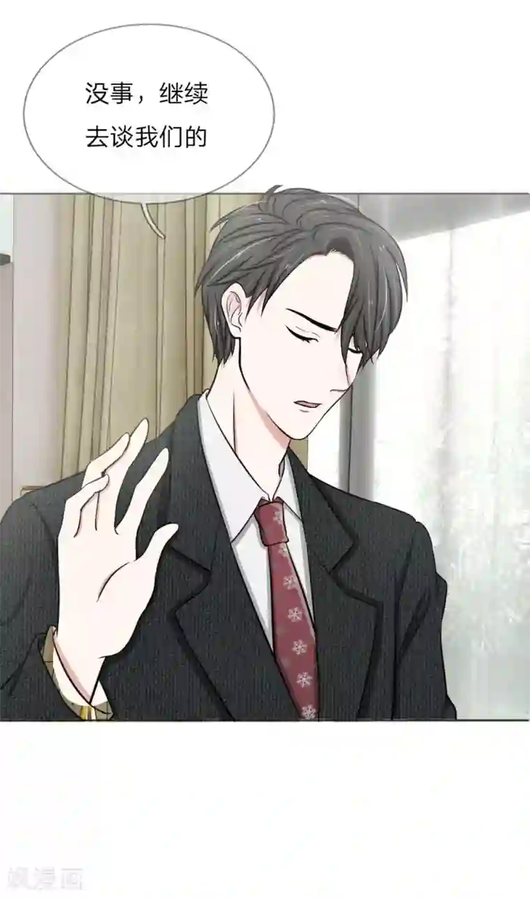 爱上你的倾城时光第16话