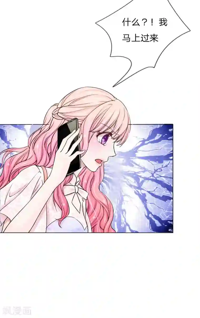 爱上你的倾城时光第17话