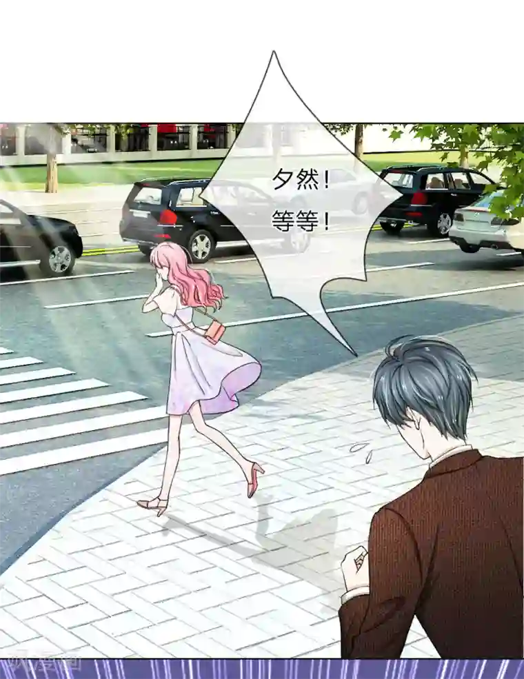 爱上你的倾城时光第17话