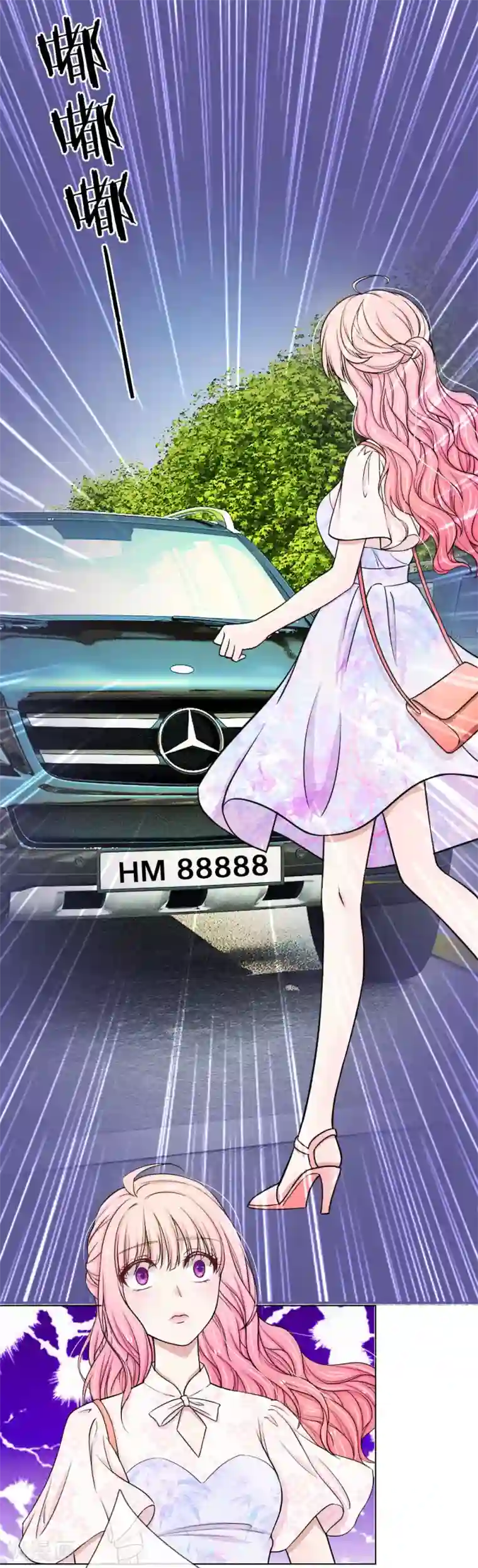 爱上你的倾城时光第17话