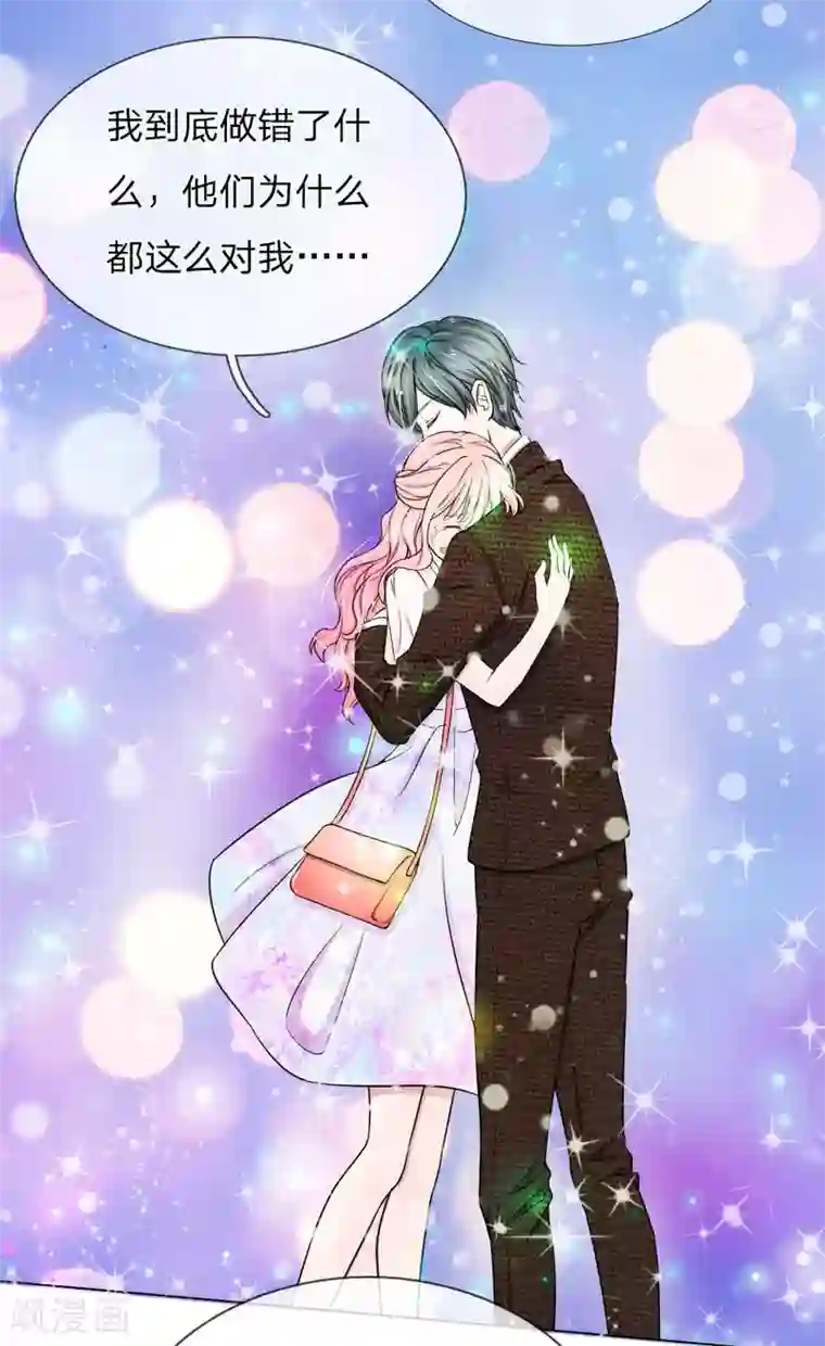 爱上你的倾城时光第17话