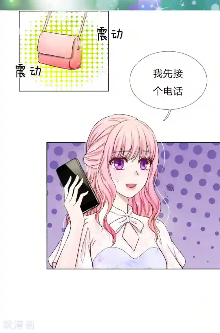 爱上你的倾城时光第17话