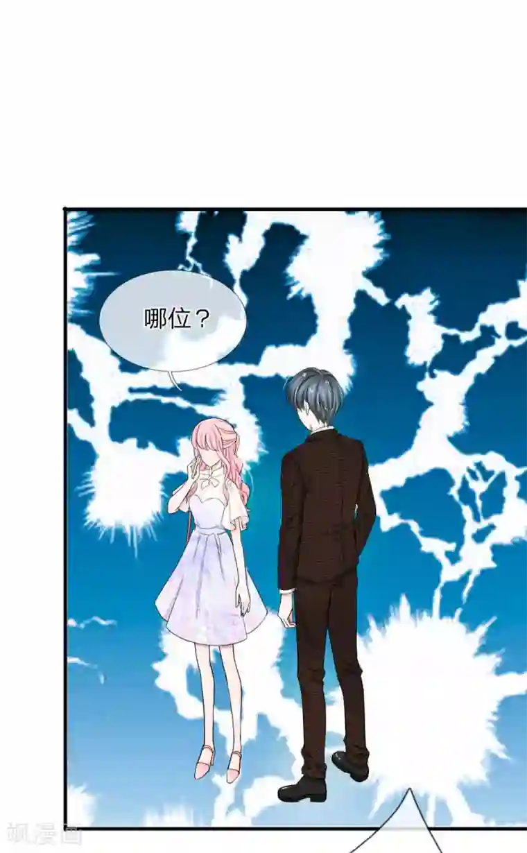 爱上你的倾城时光第17话