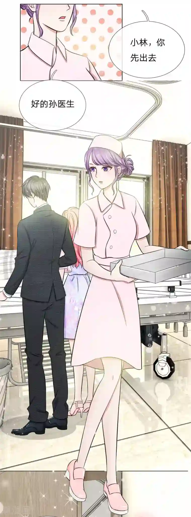 爱上你的倾城时光第18话