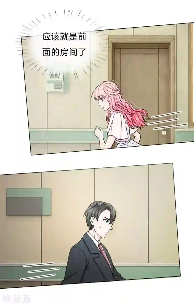 爱上你的倾城时光第18话