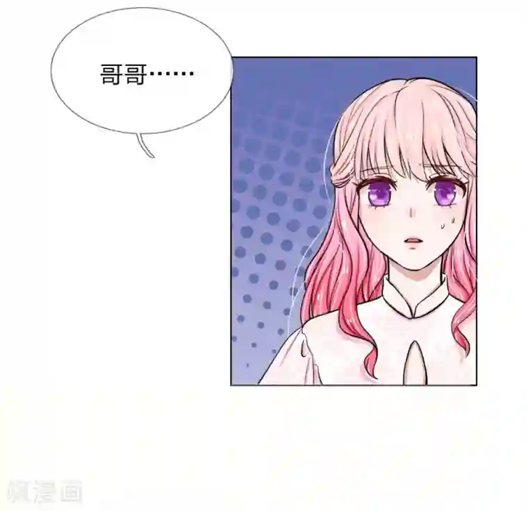 爱上你的倾城时光第18话