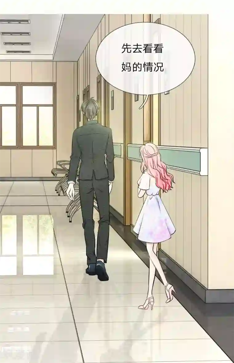 爱上你的倾城时光第18话