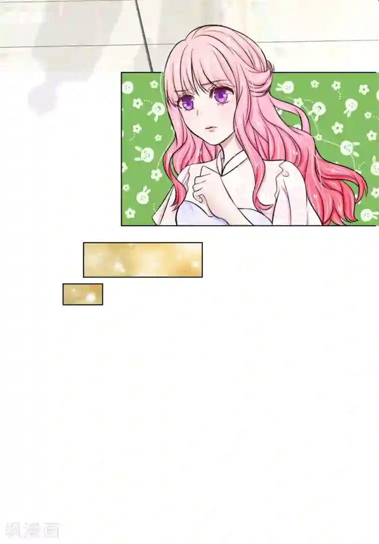 爱上你的倾城时光第18话