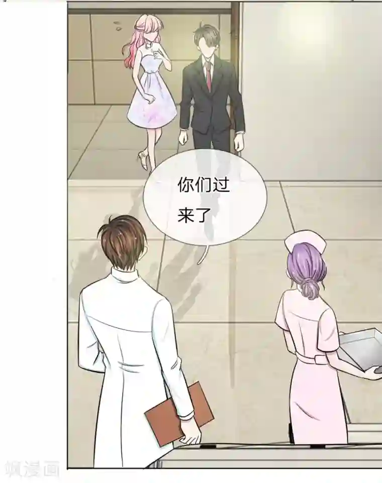 爱上你的倾城时光第18话