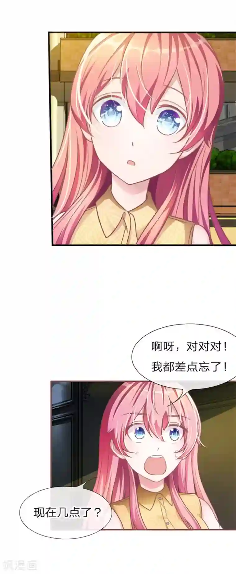 血族前男友：甜美的咬痕重置版第1-4话 这么快，已经七年了
