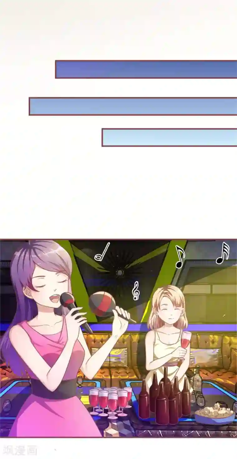 血族前男友：甜美的咬痕重置版第1-4话 这么快，已经七年了