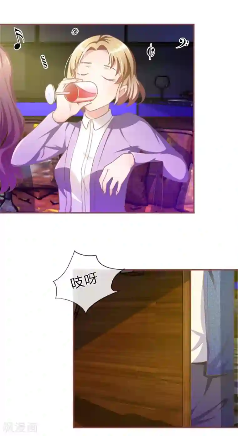 血族前男友：甜美的咬痕重置版第1-4话 这么快，已经七年了