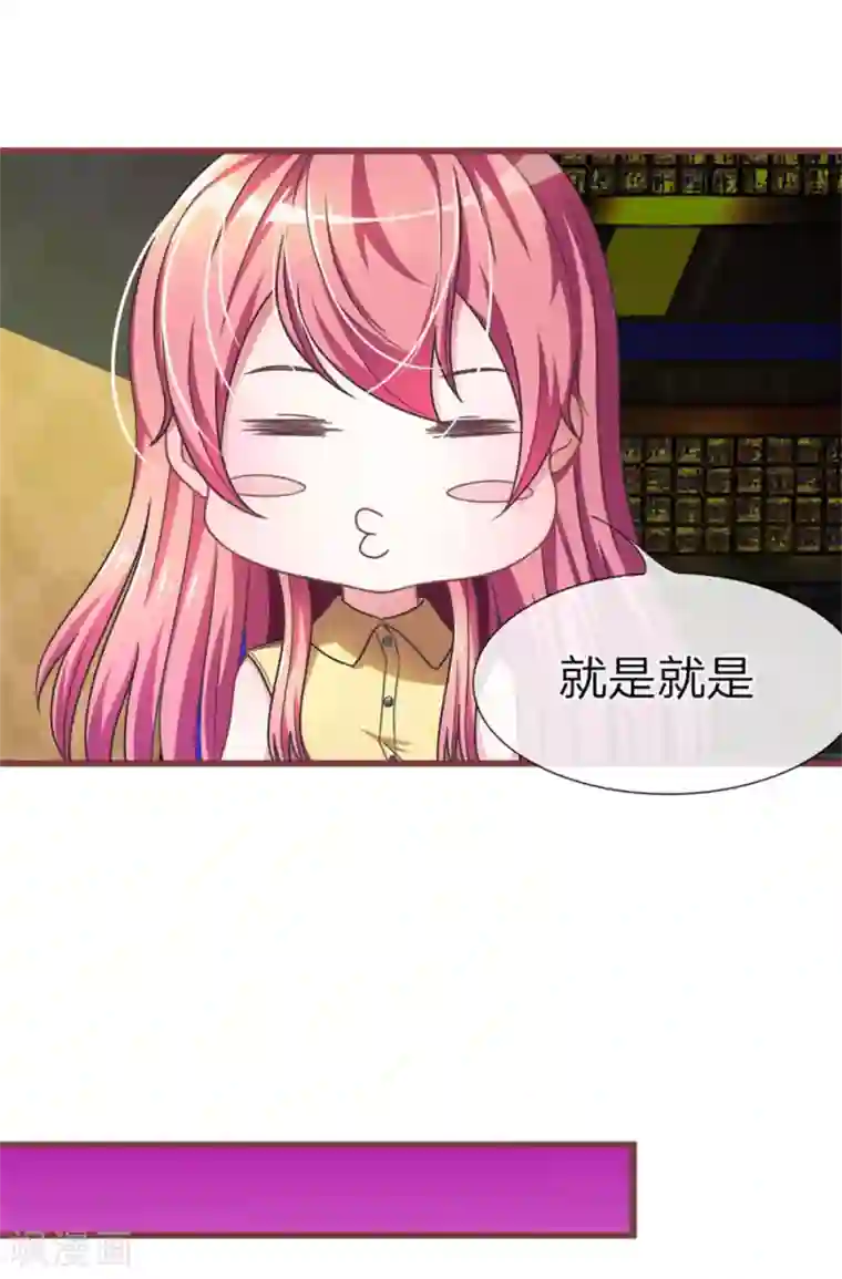 血族前男友：甜美的咬痕重置版第1-4话 这么快，已经七年了