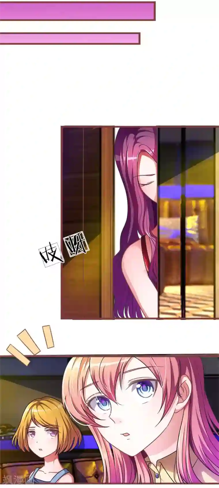 血族前男友：甜美的咬痕重置版第1-4话 这么快，已经七年了