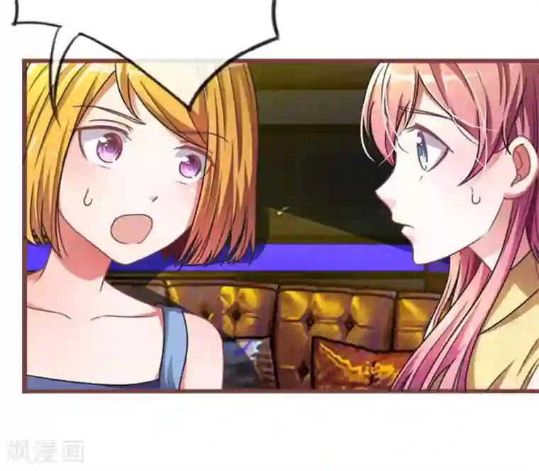 血族前男友：甜美的咬痕重置版第1-4话 这么快，已经七年了