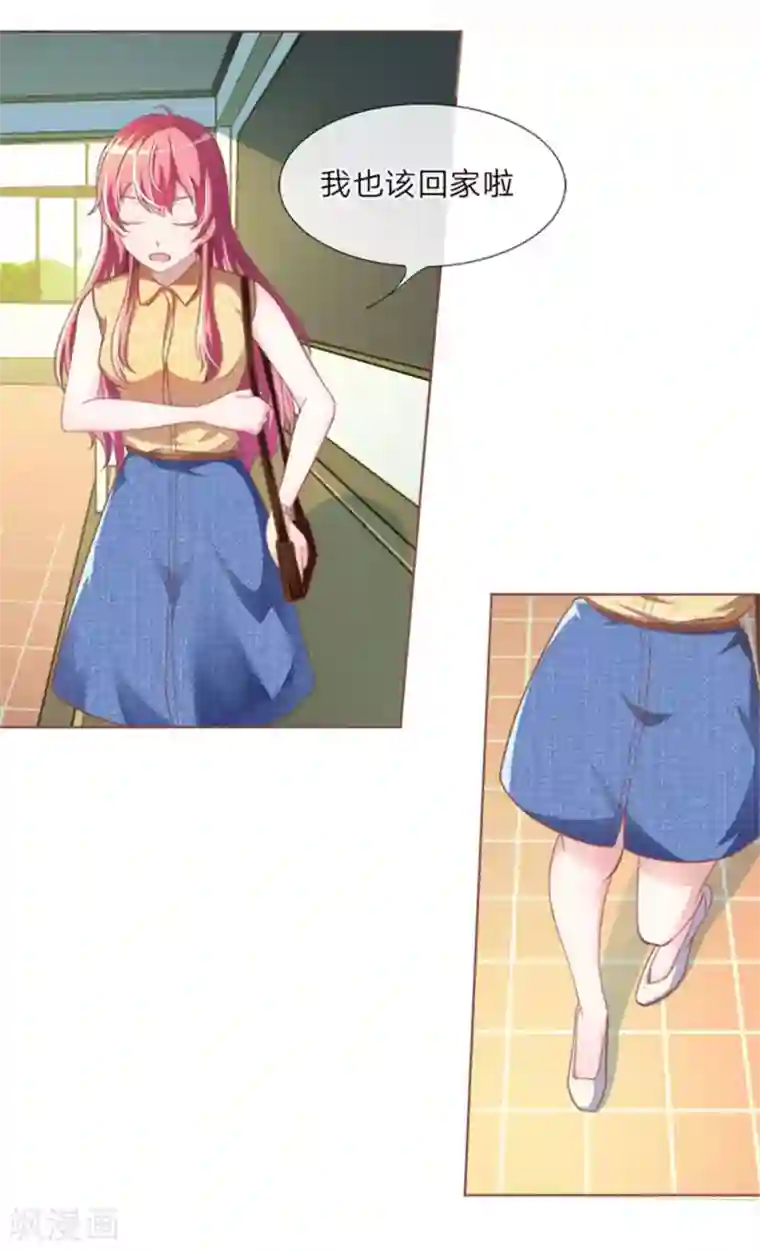 血族前男友：甜美的咬痕重置版第1-4话 这么快，已经七年了