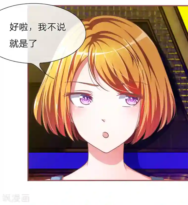 血族前男友：甜美的咬痕重置版第5-8话 她还是记忆中的样子