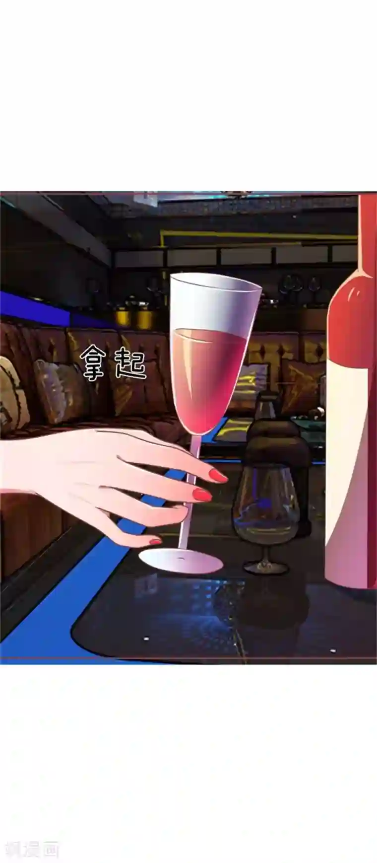 血族前男友：甜美的咬痕重置版第5-8话 她还是记忆中的样子