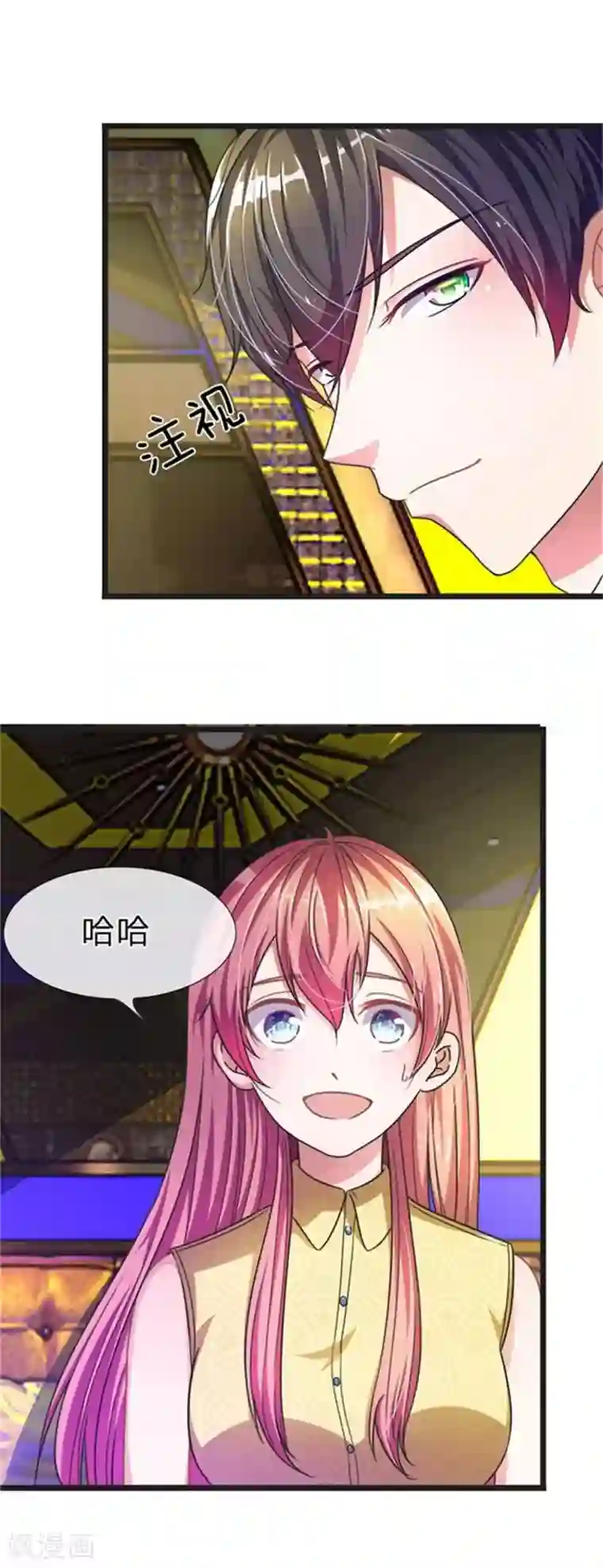 血族前男友：甜美的咬痕重置版第5-8话 她还是记忆中的样子