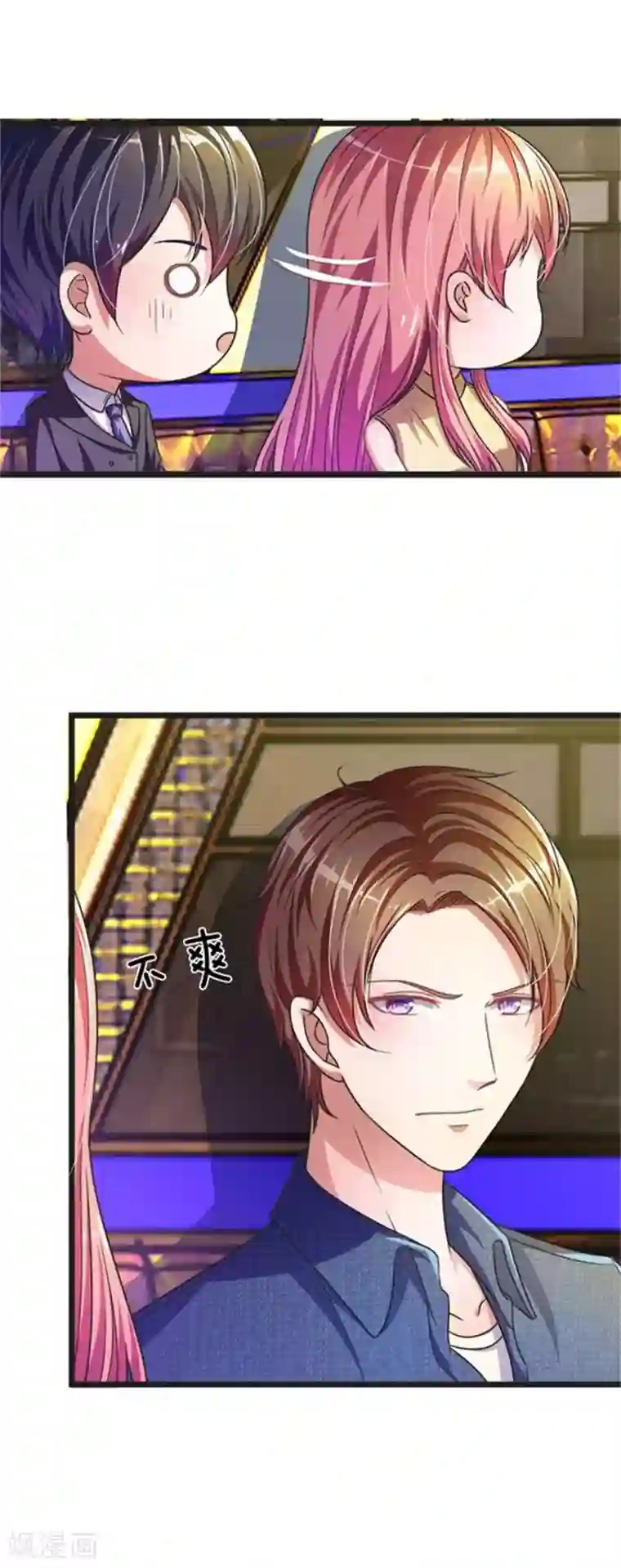 血族前男友：甜美的咬痕重置版第5-8话 她还是记忆中的样子