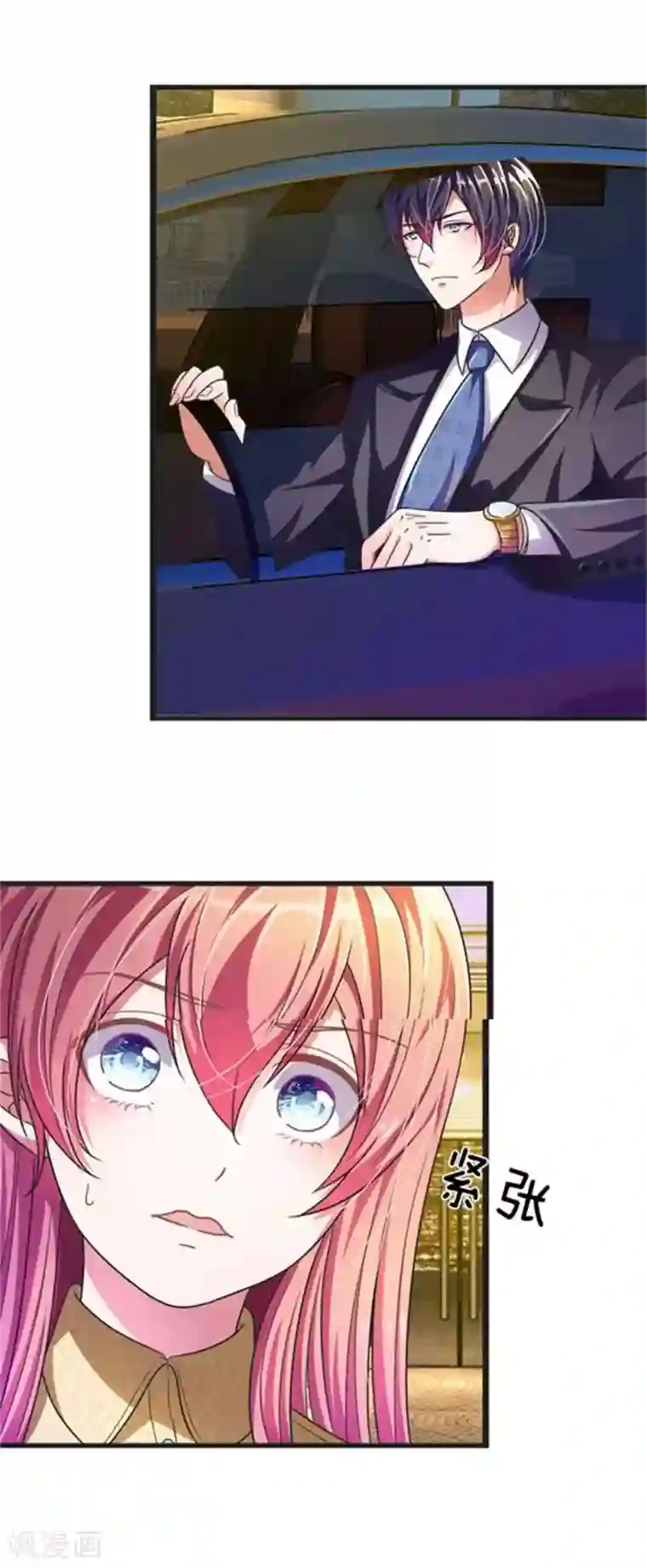 血族前男友：甜美的咬痕重置版第5-8话 她还是记忆中的样子