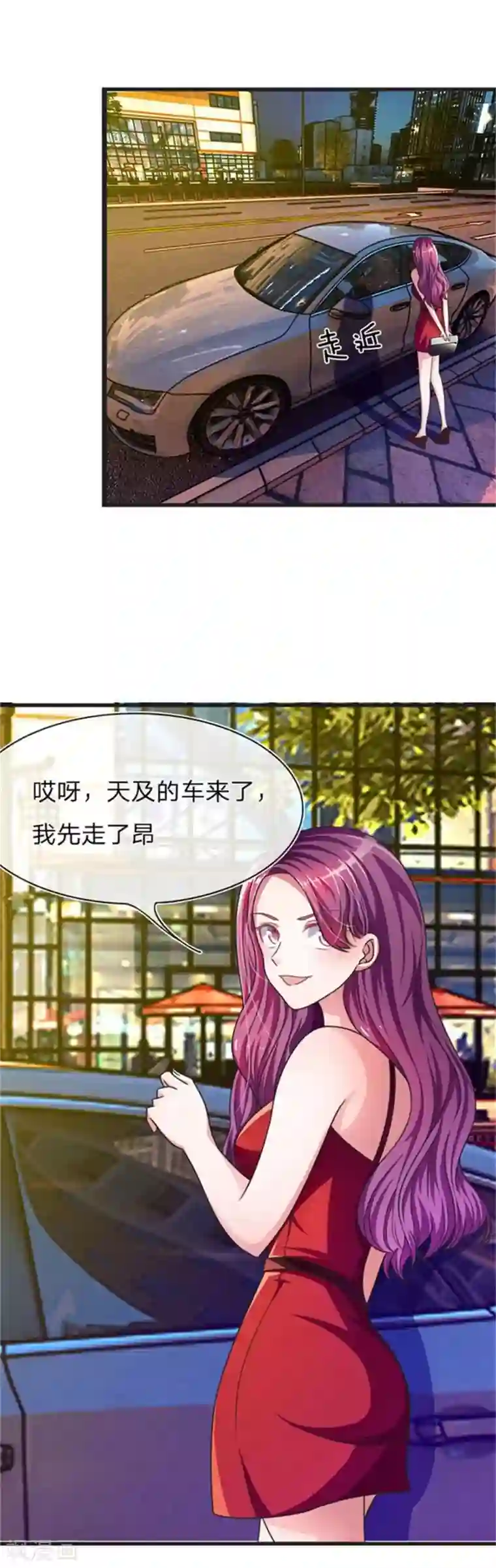 血族前男友：甜美的咬痕重置版第5-8话 她还是记忆中的样子