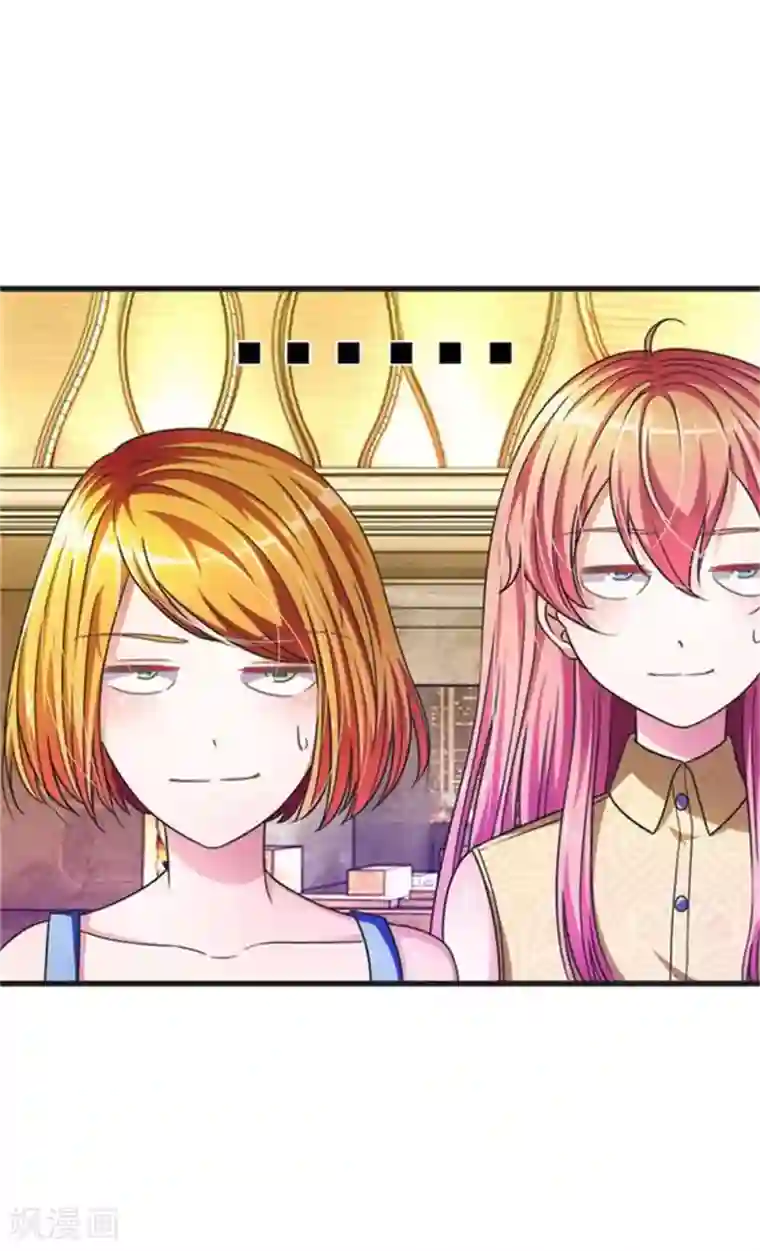 血族前男友：甜美的咬痕重置版第5-8话 她还是记忆中的样子