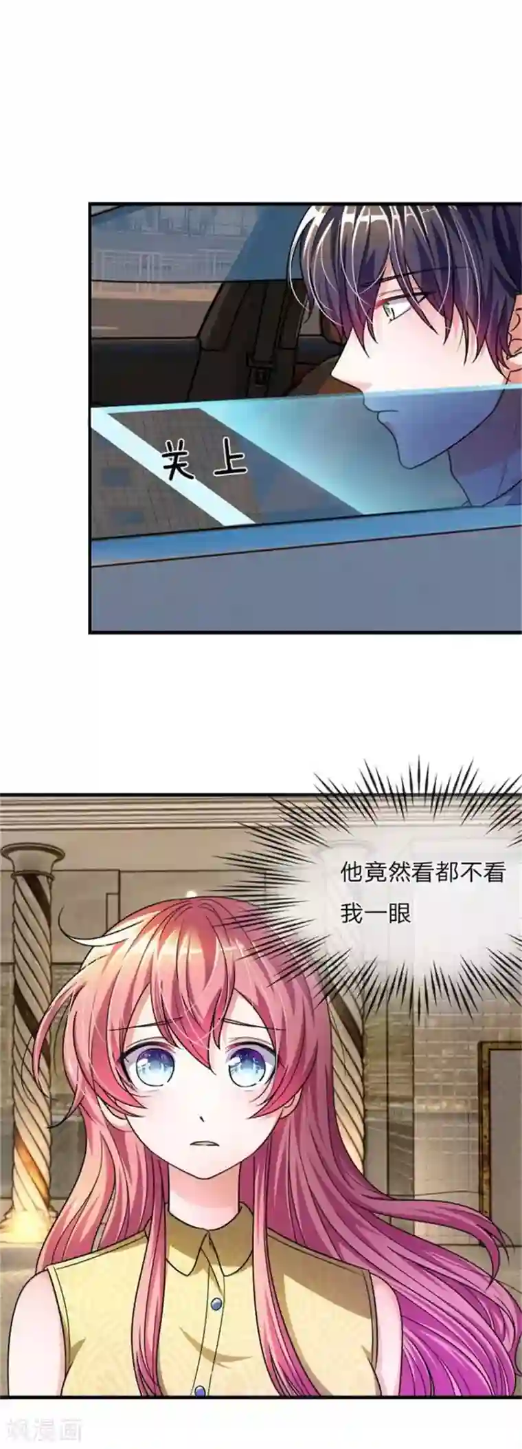 血族前男友：甜美的咬痕重置版第5-8话 她还是记忆中的样子