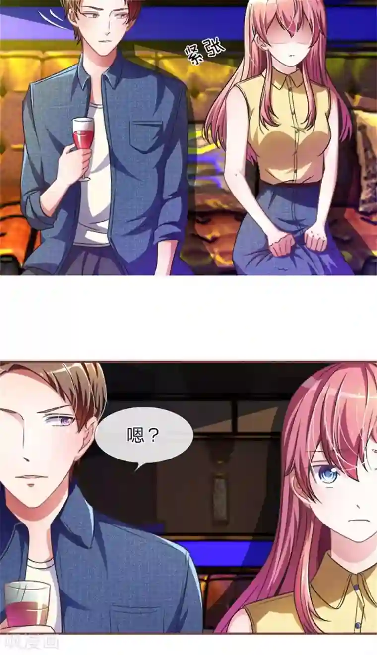 血族前男友：甜美的咬痕重置版第5-8话 她还是记忆中的样子