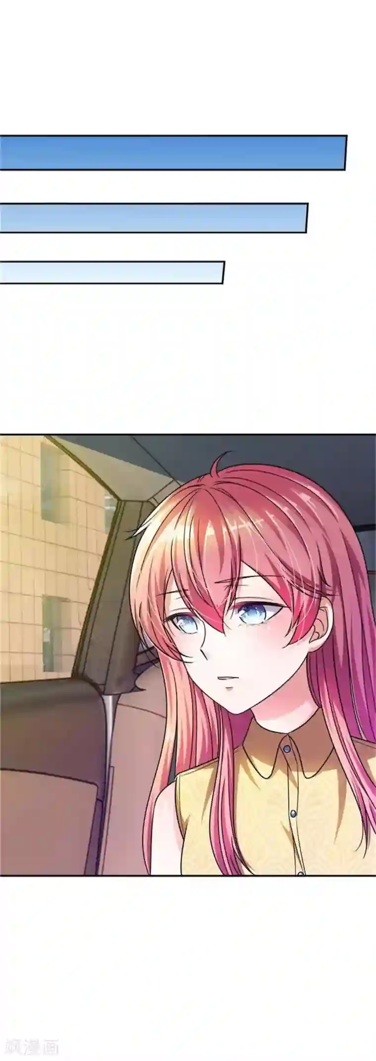 血族前男友：甜美的咬痕重置版第5-8话 她还是记忆中的样子