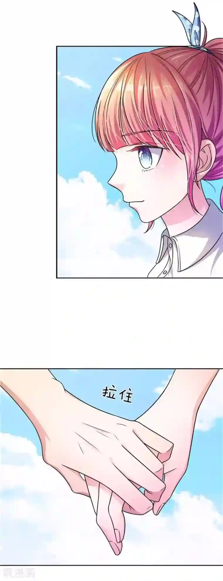 血族前男友：甜美的咬痕重置版第5-8话 她还是记忆中的样子