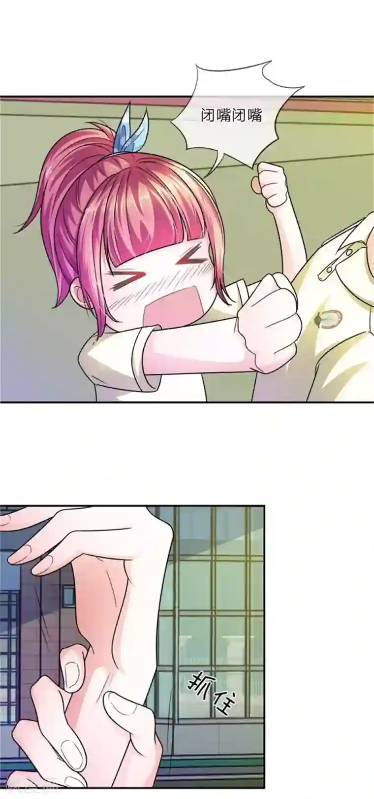 血族前男友：甜美的咬痕重置版第5-8话 她还是记忆中的样子