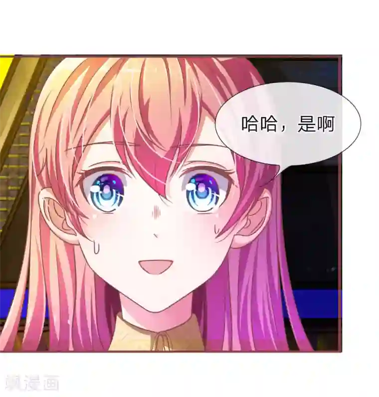 血族前男友：甜美的咬痕重置版第5-8话 她还是记忆中的样子