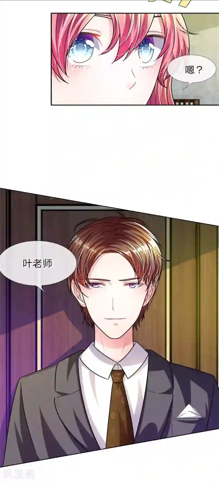 血族前男友：甜美的咬痕重置版第9-12话 他真的变心了