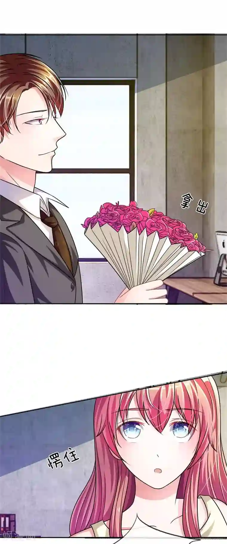 血族前男友：甜美的咬痕重置版第9-12话 他真的变心了