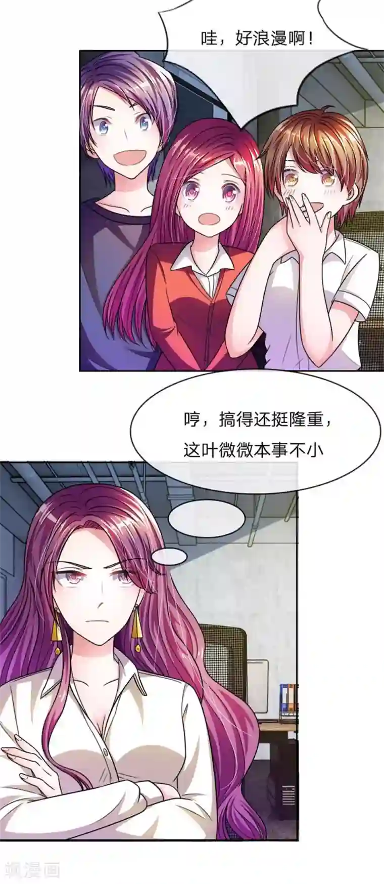 血族前男友：甜美的咬痕重置版第9-12话 他真的变心了