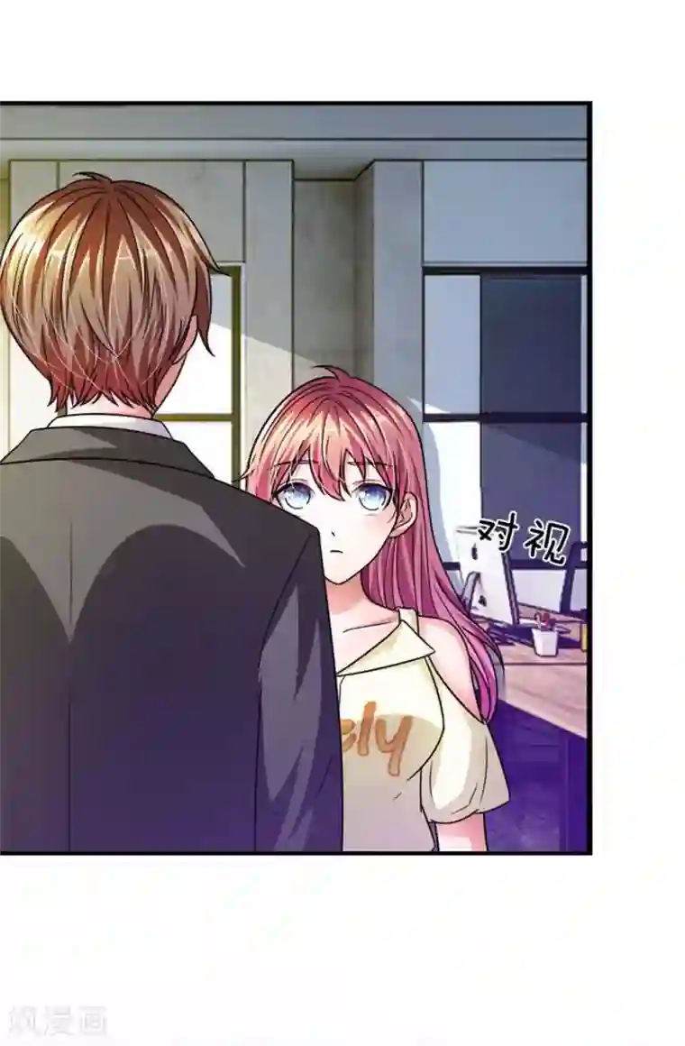 血族前男友：甜美的咬痕重置版第9-12话 他真的变心了