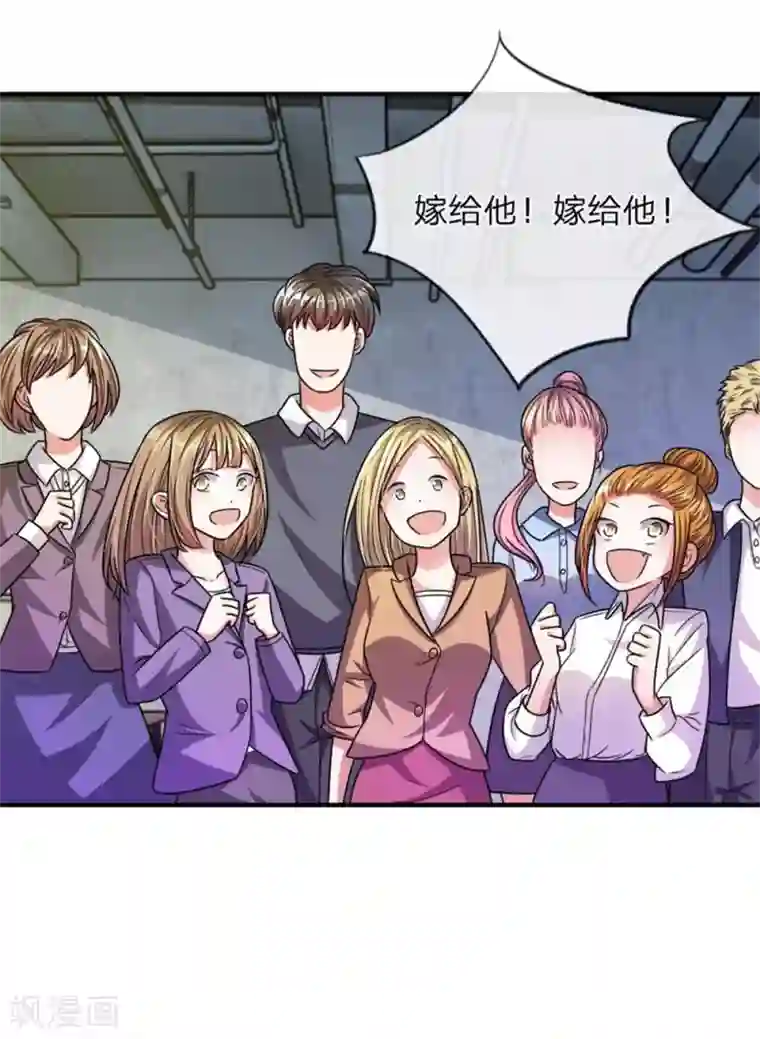 血族前男友：甜美的咬痕重置版第9-12话 他真的变心了