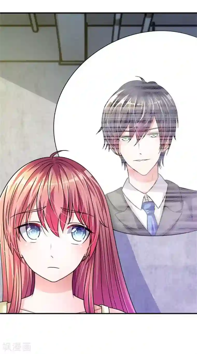 血族前男友：甜美的咬痕重置版第9-12话 他真的变心了