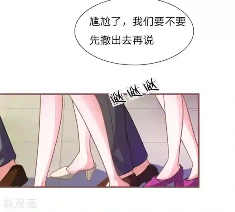 血族前男友：甜美的咬痕重置版第9-12话 他真的变心了