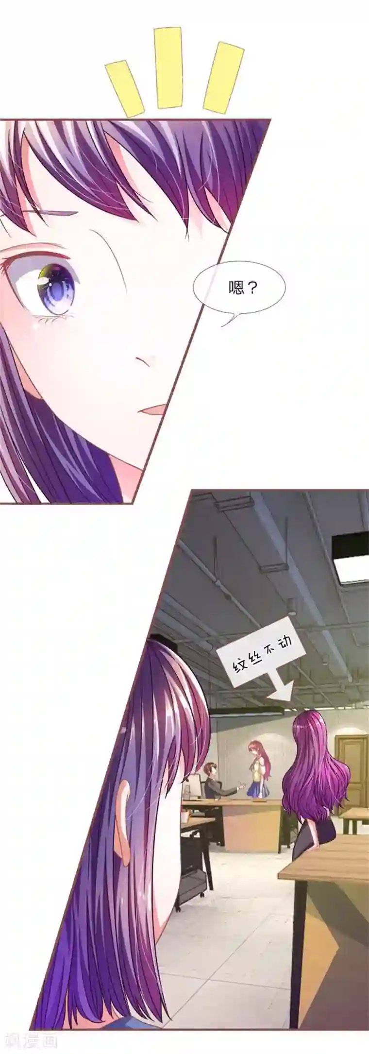 血族前男友：甜美的咬痕重置版第9-12话 他真的变心了