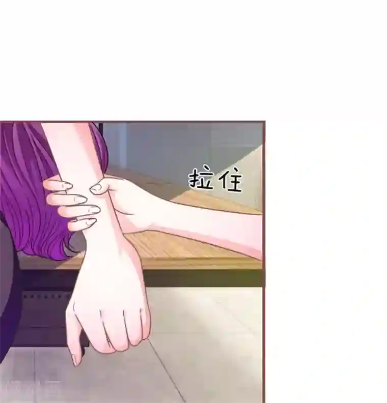 血族前男友：甜美的咬痕重置版第9-12话 他真的变心了