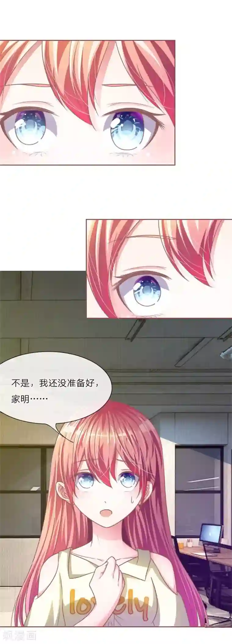 血族前男友：甜美的咬痕重置版第9-12话 他真的变心了