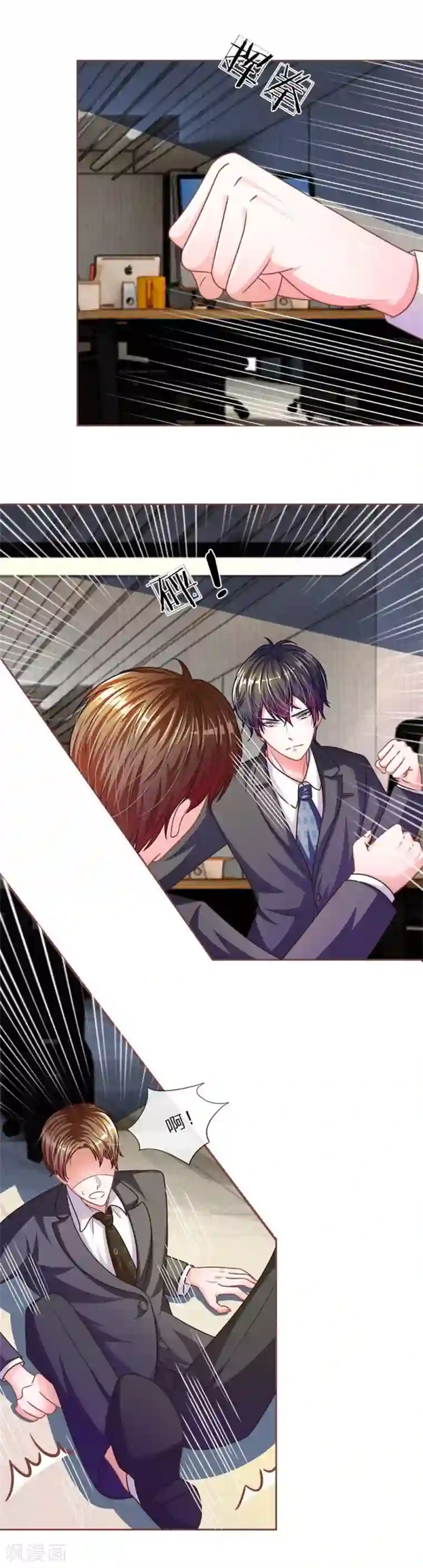 血族前男友：甜美的咬痕重置版第9-12话 他真的变心了