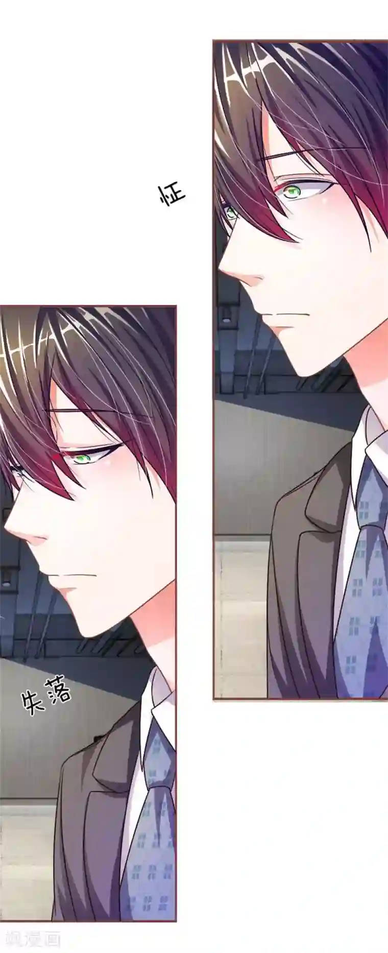 血族前男友：甜美的咬痕重置版第9-12话 他真的变心了