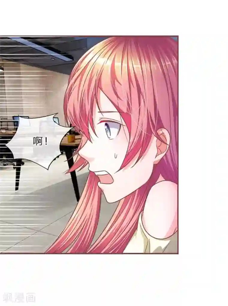 血族前男友：甜美的咬痕重置版第9-12话 他真的变心了