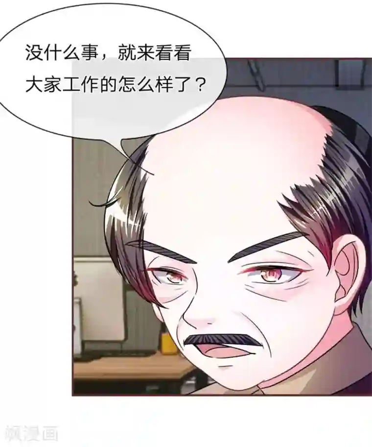 血族前男友：甜美的咬痕重置版第13-16话 前任VS现任